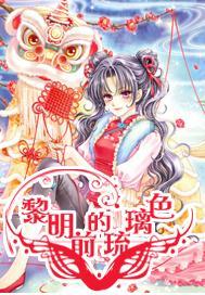 太空弹球大挑战