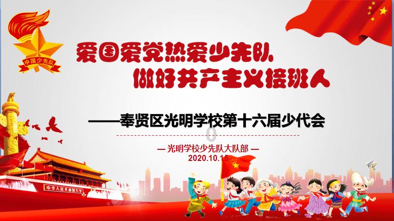 剧院的麻烦